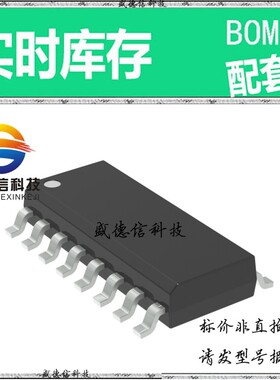 全新原装 出售 NB2308AI3DR2G ， 16-SOIC ，主芯片配套