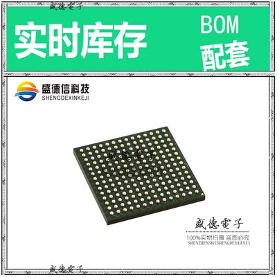 芯片配套 IC供应 MCF5372LCVM240J  封装196-MAPBGA  价询价为准