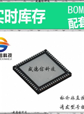 全新原装 出售 ISPPAC-CLK5410D-01SN64C ， 64-QFNS (9x9) ，主