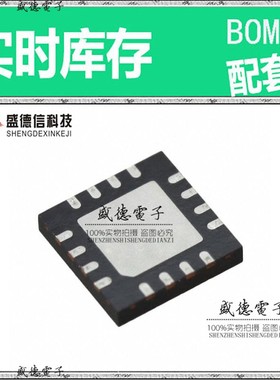 芯片.IC供应MC9S08QG4CFFE  封装16-QFN-EP  价询价为准