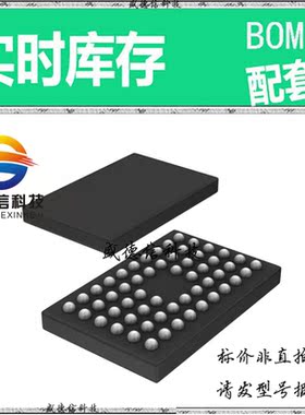 全新原装 出售 PCKV857EV ， 56-VFBGA (4.5x7) ，主芯片配套