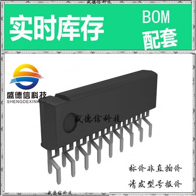 全新原装 出售 BA3812L ， 18-ZIP ，主芯片配套