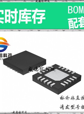 全新原装 出售 MAX9491ETP080 ， 20-TQFN (5x5) ，主芯片配套