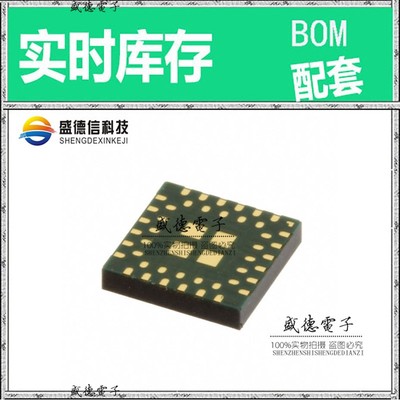 芯片配套 IC供应 MCF51QM128VHS  封装44-MAPLGA  价询价为准