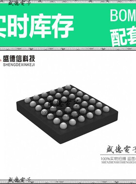 IC供应 配料MSP430F5131IYFFR  封装40-DSBGA 价询价为准