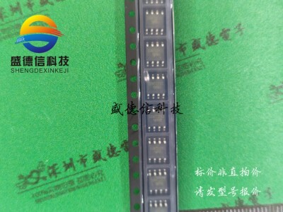 供应元器件SGM722XSTR 提供芯片配套