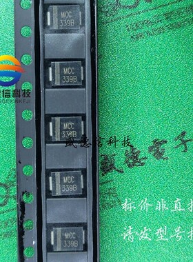 全新原装 出售SMBJ5339B,主芯片配套