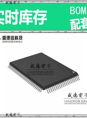 芯片配套 IC供应 R5F104PKAFA#30  封装100-LQFP  价询价为准