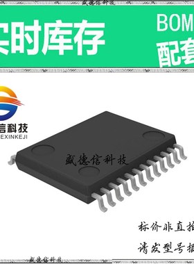 全新原装 出售 BH3852FS ，  ，主芯片配套