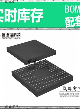 芯片配套 IC供应 R5F5210ABDLK#U0  封装145-TFLGA  价询价为准