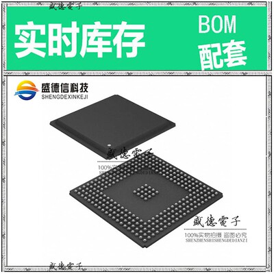 芯片配套 IC供应 MPC555LFCZP40  封装272-PBGA  价询价为准