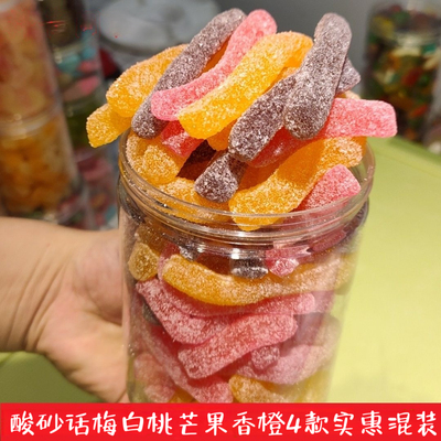 酸砂芒果白桃话梅香橙果条橡皮糖