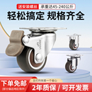 1寸家具轮子平板万向轮脚轮超静音软橡胶带轴承刹车轮滑轮 4只装