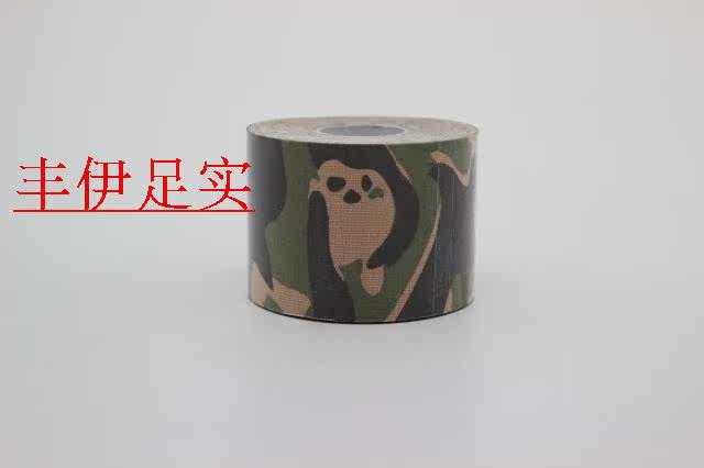 Protection sport - Ref 584327 Image 3