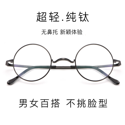哈利波特脸圆框男女同款近视眼镜