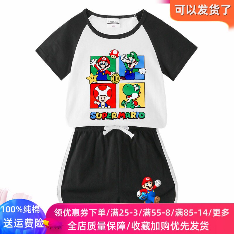 男童短袖t恤儿童夏装纯棉上衣2岁宝宝半袖夏季套装3超级玛丽衣服5