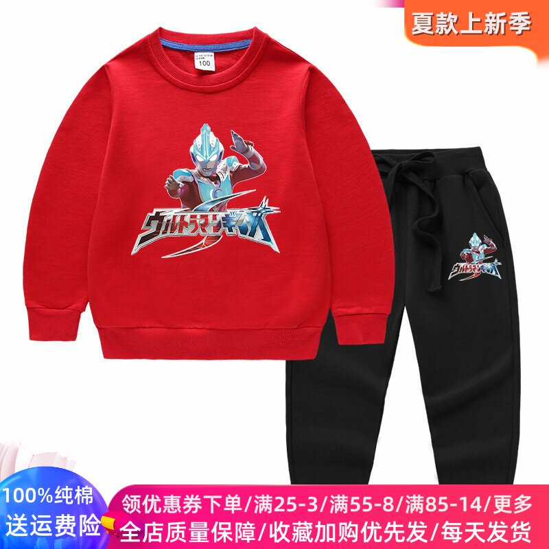 银河奥特曼男童春装套装春秋款男孩衣服儿童纯棉长袖卫衣两件套潮