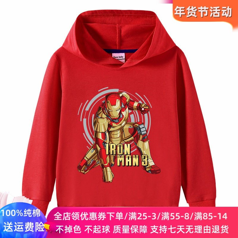 卡通钢铁侠童装儿童长袖卫衣红色男童连帽子上衣男孩纯棉薄款春装
