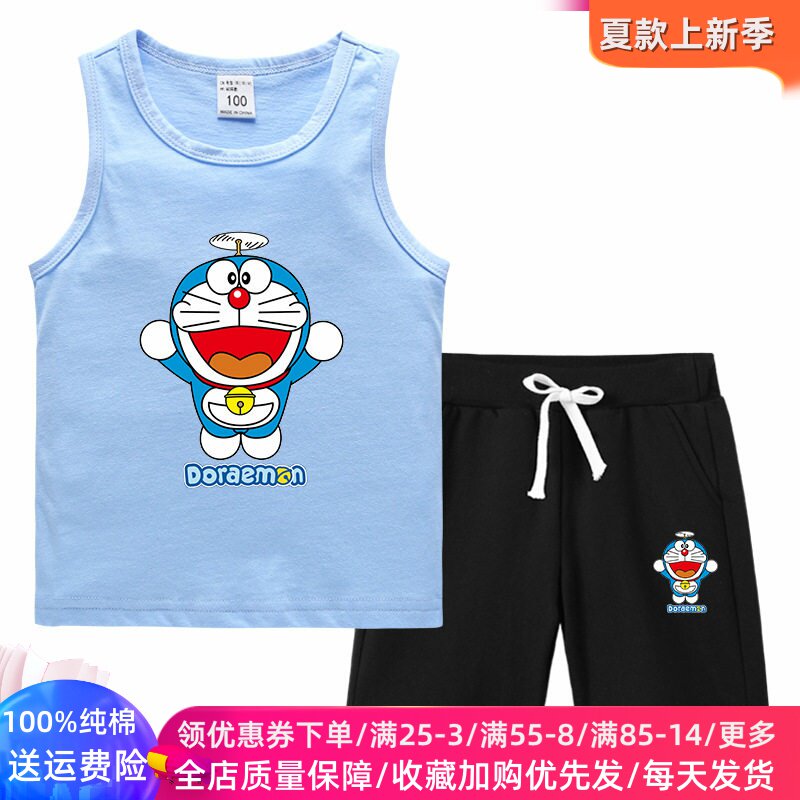 叮当猫衣服男童无袖背心套装卡通儿童夏季纯棉薄款上衣短裤两件套