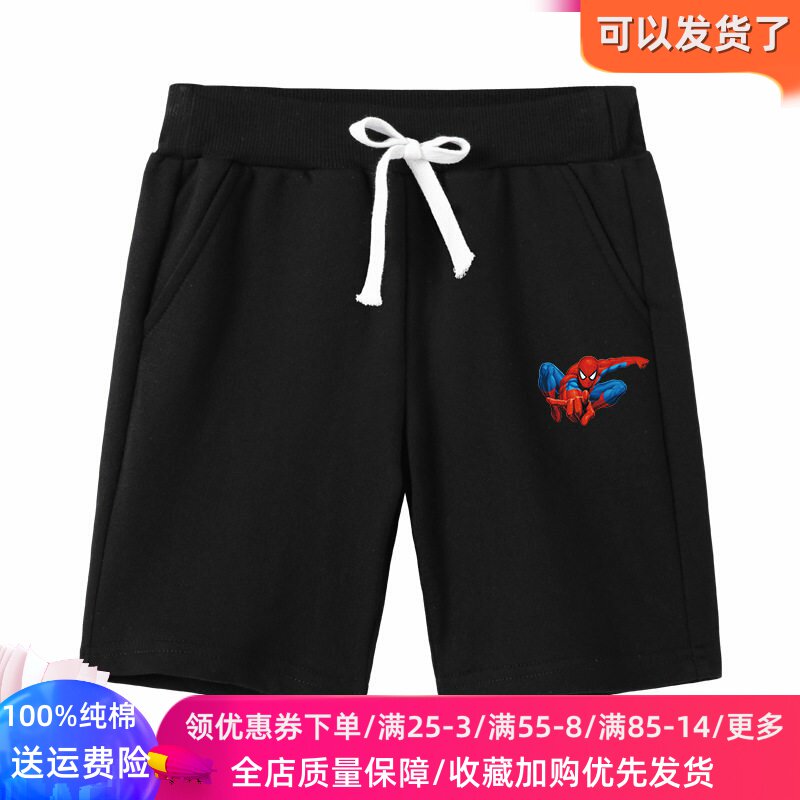 蜘蛛侠儿童夏季裤子男童纯棉短裤外穿潮牌童装女童运动休闲五分裤
