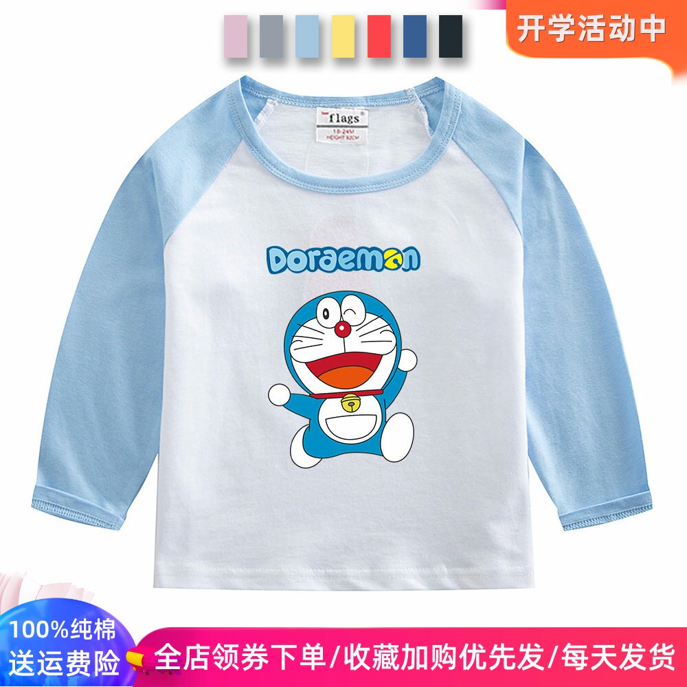叮当猫衣服儿童长袖t恤春秋款哆啦a梦童装男女童纯棉上衣打底衫潮