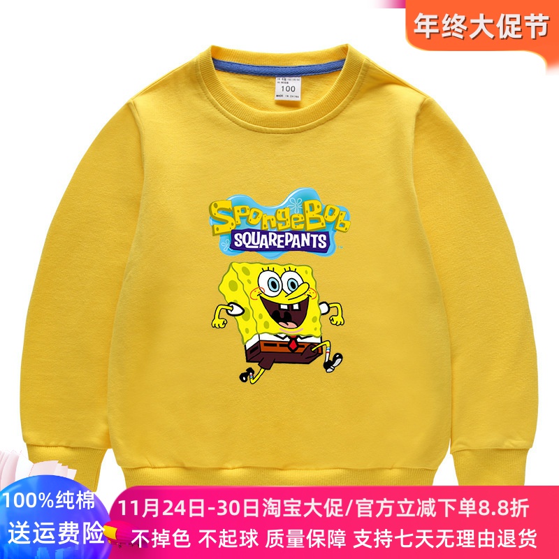 海绵宝宝衣服男童秋季卫衣2025新款女童洋气长袖儿童秋装上衣纯棉