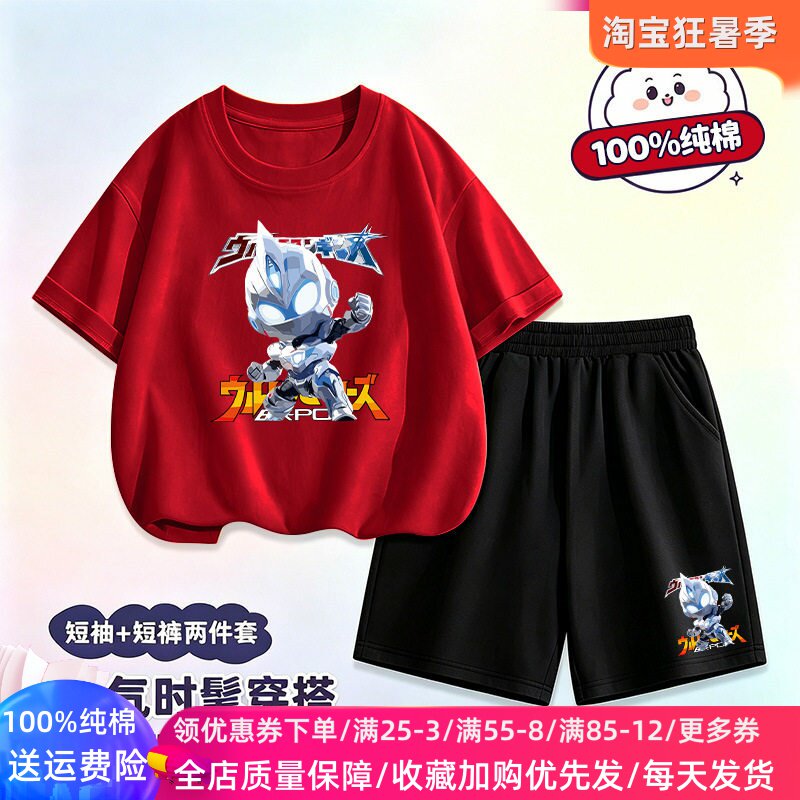 男童夏季套装超人图案卡通儿童奥特曼衣服宝宝儿童纯棉短袖T恤裤
