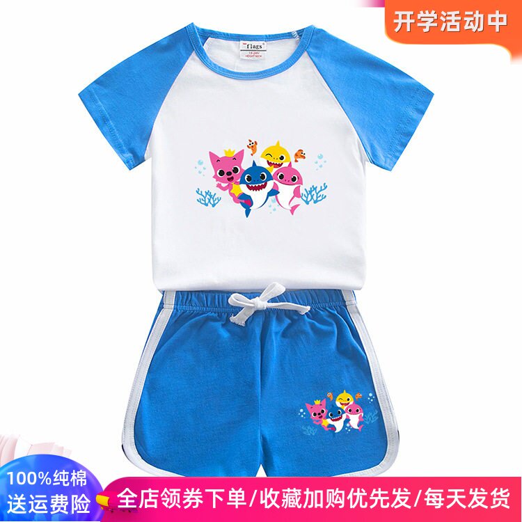 鲨鱼图案衣服男女童夏季套装卡通洋气儿童纯棉短袖T恤薄款两件套