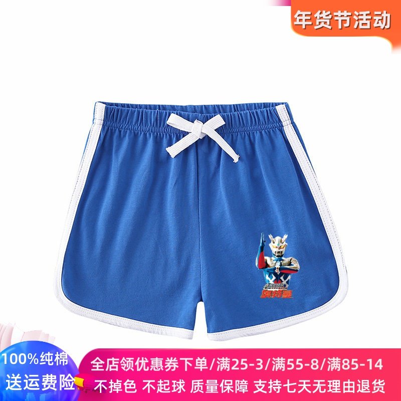 奥特曼童装男童女童夏季沙滩裤子男孩儿童纯棉薄款短裤五分裤夏装