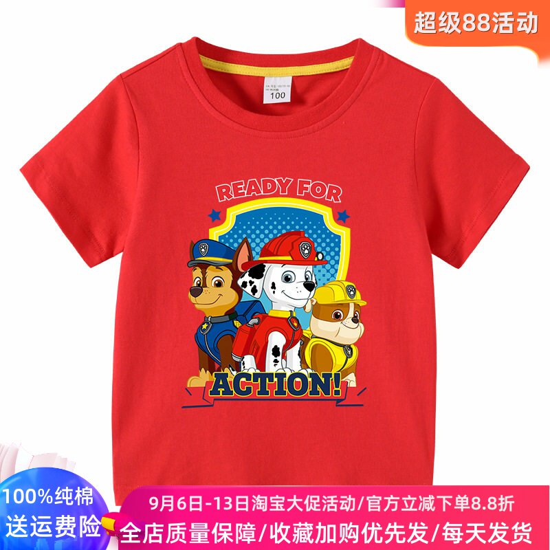 汪汪队衣服男童T恤短袖夏季儿童纯棉卡通图案薄款上衣男孩子夏装