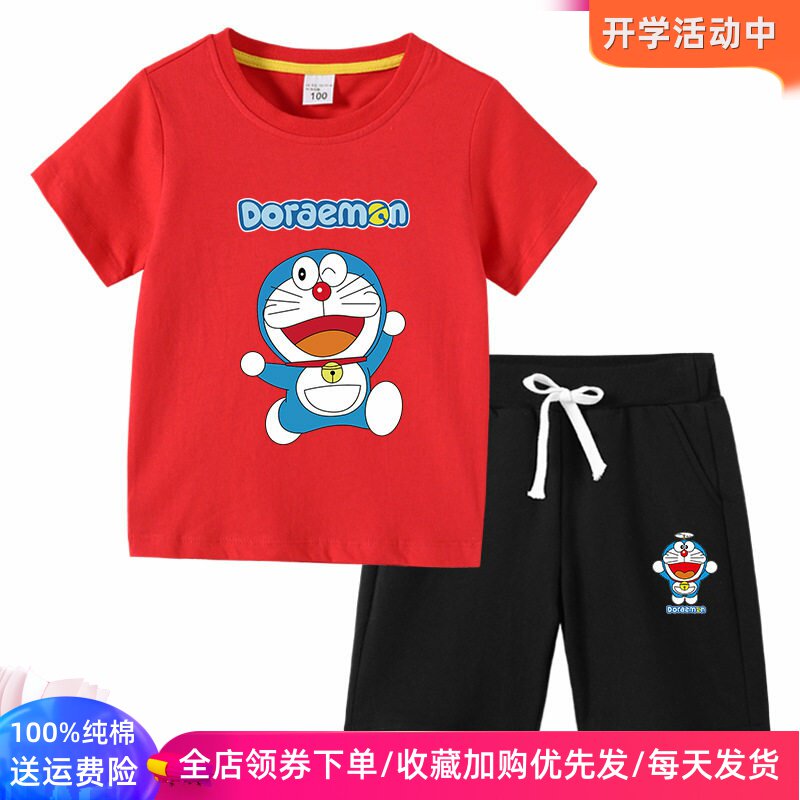 儿童夏装套装男女童夏季薄款短袖卡通2026新款叮当猫衣服两件套潮