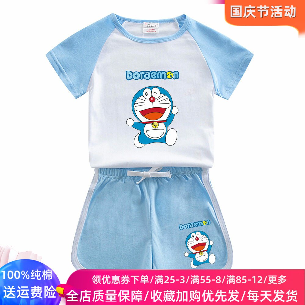 哆啦a梦男女童夏季套装儿童卡通叮当猫衣服纯棉短袖T恤薄款两件套