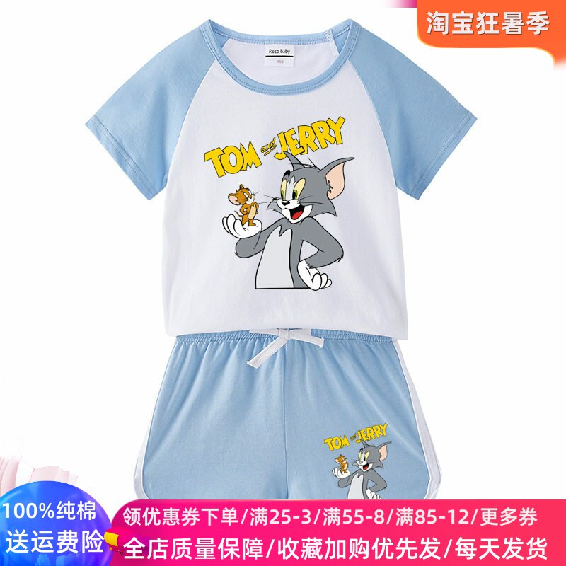 猫和老鼠衣服3男童纯棉短袖T恤套装夏装4岁儿童5卡通拼色上衣6潮7