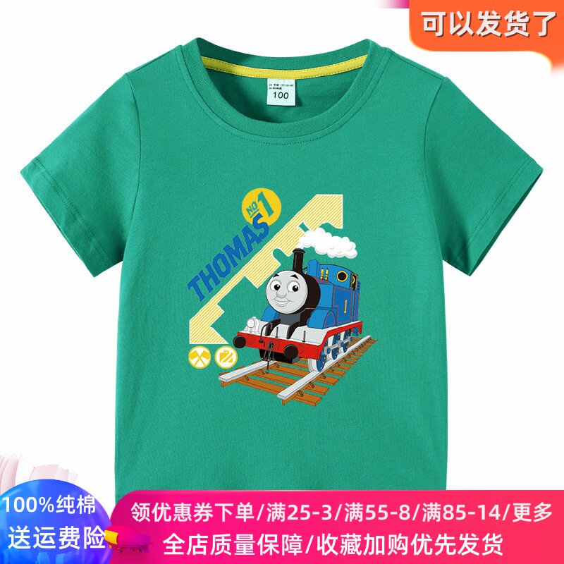 男童托马斯火车童装儿童夏装短袖T恤男孩打底衫宝宝半袖小童上衣