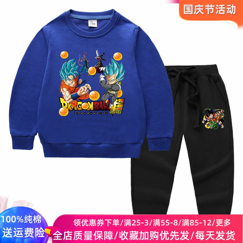 七龙珠衣服男童秋装套装秋季薄款2026新款儿童长袖卫衣运动两件套