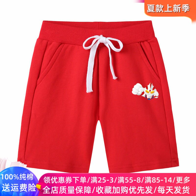 儿童裤子男童纯棉夏季薄款运动短裤男孩卡通奥特曼童装夏装五分裤