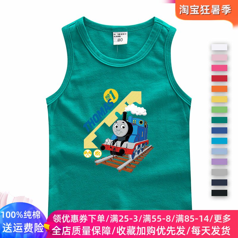 2026新款儿童夏季纯棉无袖t恤托马斯卡通衣服男女童薄款上衣夏装