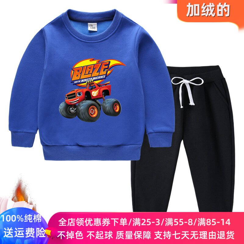 男童冬装卫衣加绒套装男孩小汽车火焰车儿童一体绒加厚童装两件套