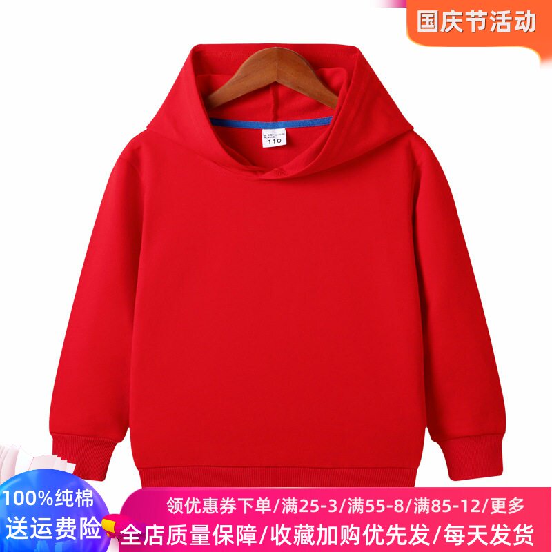 儿童卫衣潮新款男童女童春秋装纯色连帽卫衣纯棉童装小童长袖上衣