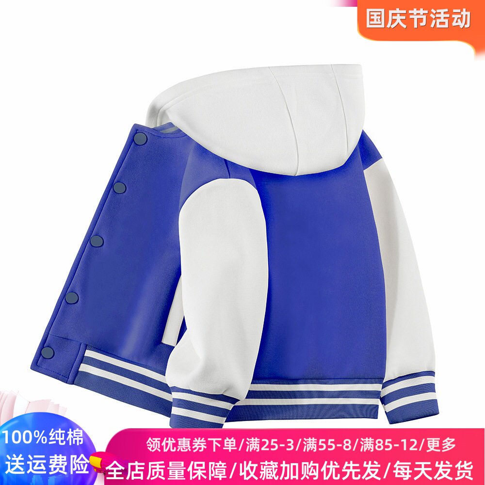 男女童外套长袖卫衣春秋2025新款连帽上衣儿童开衫秋装棒球服薄款