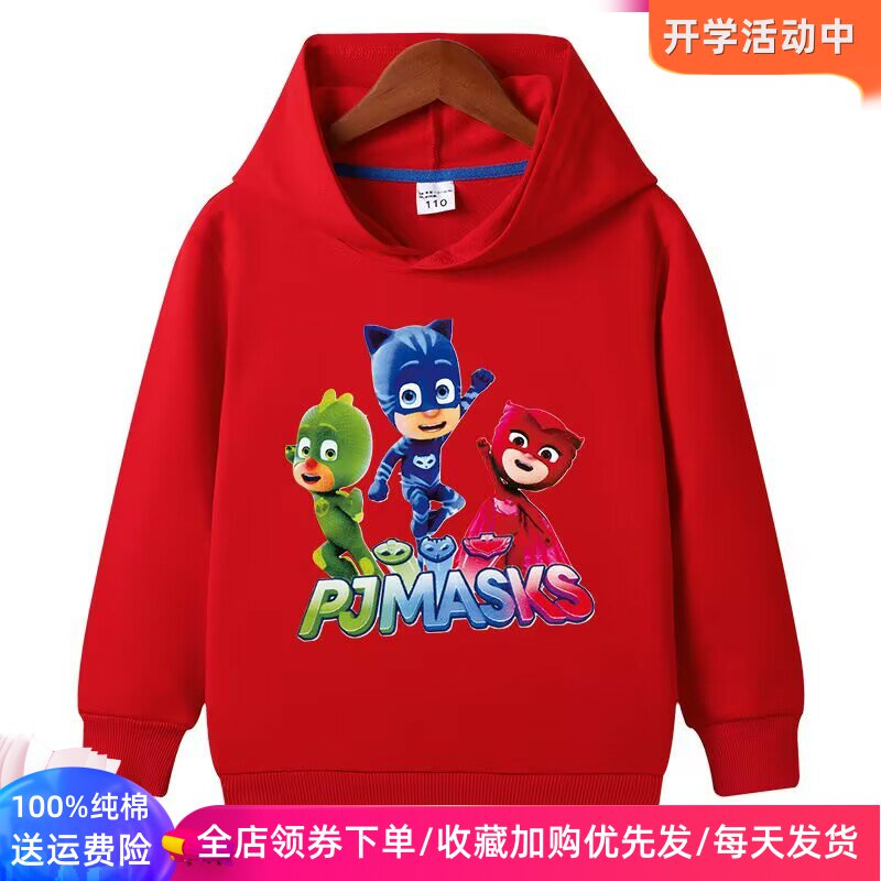 睡衣英雄衣服男女童长袖卫衣春秋薄款儿童连帽子上衣蒙面小队童装