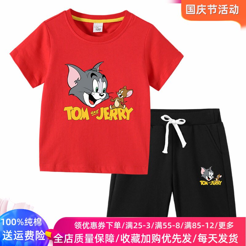男童套装纯棉短袖t恤短裤两件套儿童猫和老鼠卡通衣服库休闲夏装