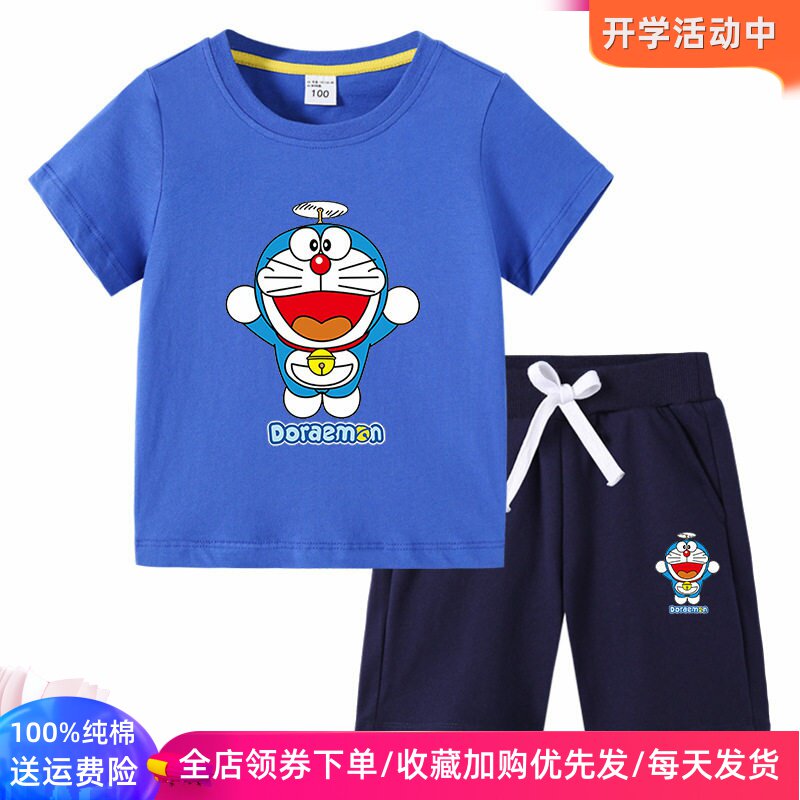哆啦A梦童装夏季儿童套装薄款两件套男女童纯棉短袖T恤叮当猫衣服