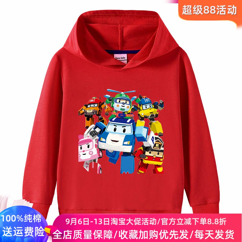 变形警车衣服男童连帽子外套春秋款两件套儿童秋装纯棉长袖卫衣薄