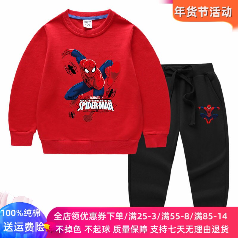 蜘蛛侠衣服男童套装潮帅气纯棉2026新款儿童卫衣长袖男孩春装衣服