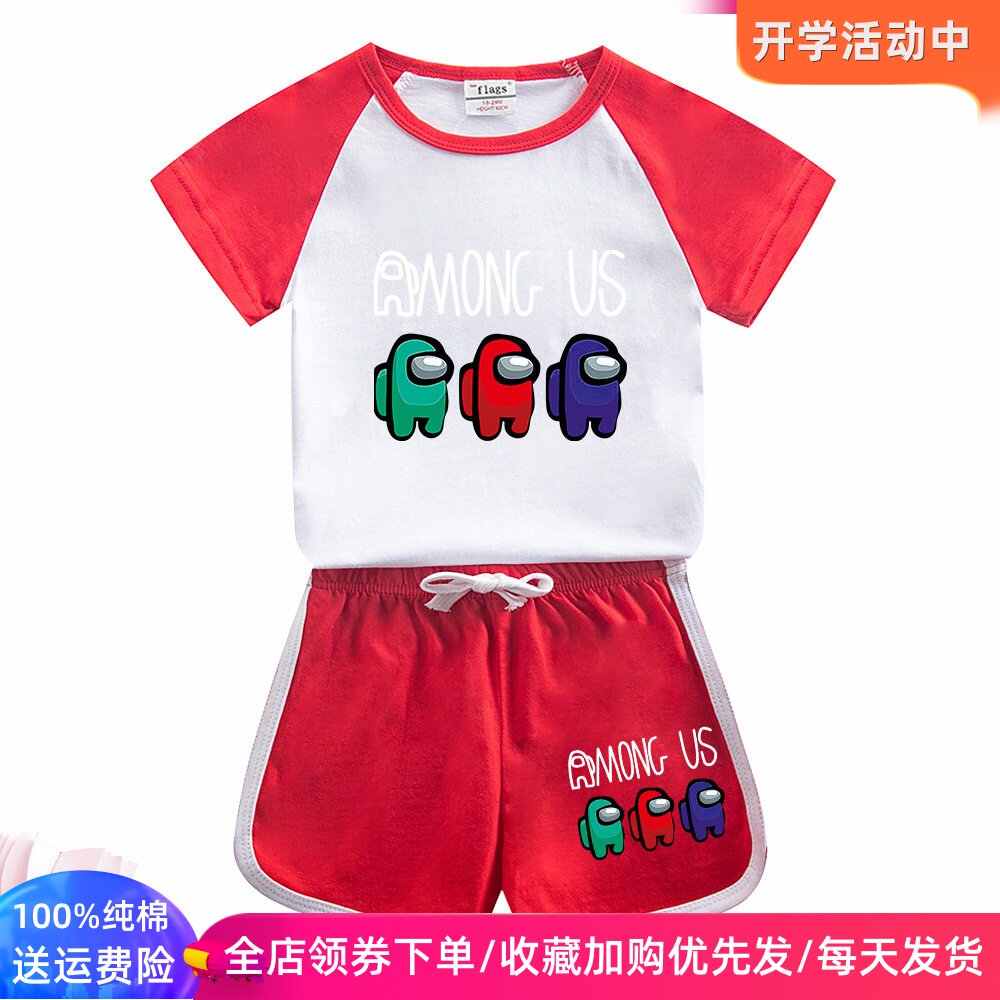 太空狼人杀衣服卡通男童夏季套装儿童纯棉短袖T恤休闲薄款两件套