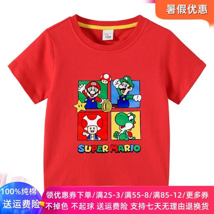 洋气卡通动漫超级玛丽儿童童装衣服夏季男童短袖T恤上衣薄款夏装