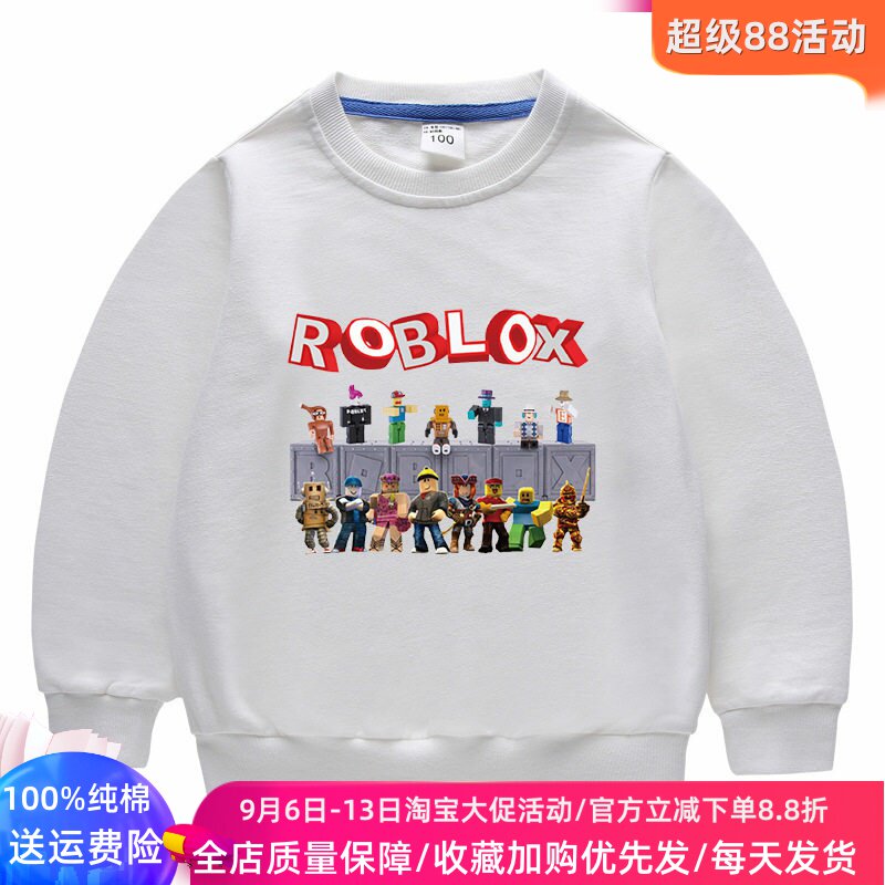 男童卫衣女童长袖Roblox虚拟世界游戏纯棉儿童上衣春秋款跨境套装