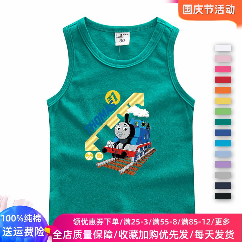 2026新款儿童夏季纯棉无袖t恤托马斯卡通衣服男女童薄款上衣夏装