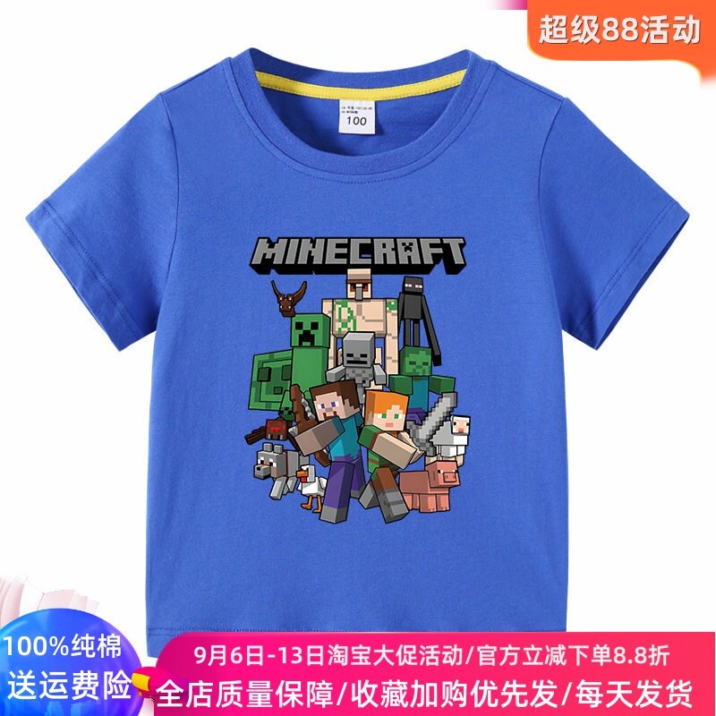 我的世界乐高跨境童装儿童夏装纯棉薄款男童短袖T恤男孩半袖上衣t